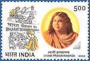 Buy India 2002 Swami Pranavananda Bharat Sevashram Sangha Stamp ...