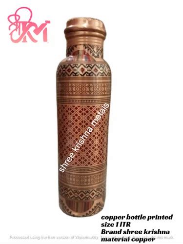 Printed Copper Bottle - Printed Copper Water Bottle Manufacturer from ...