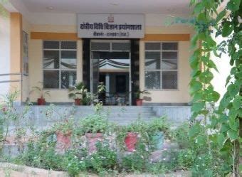 Regional Forensic Science Laboratory Bikaner