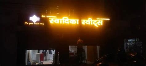 SS Sign Board - Golden SS Letter 304 Grade Manufacturer from Agra