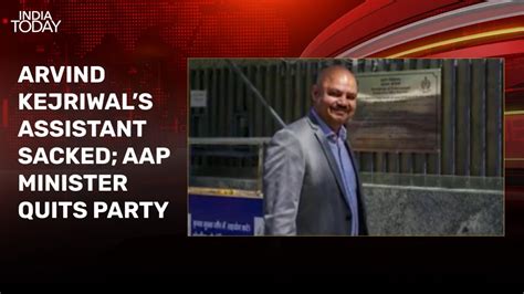 Arvind Kejriwal's assistant Bibhav Kumar sacked; Raaj Kumar Anand quits ...