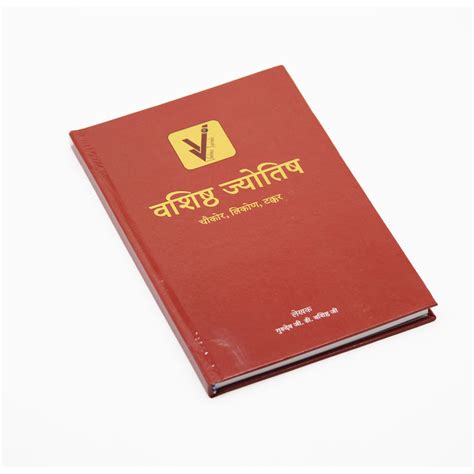 Astrology Books - Astroscience