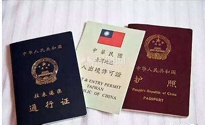 2019年7月1日起护照收费降为120元 港澳通行证降至60元- 北京本地宝