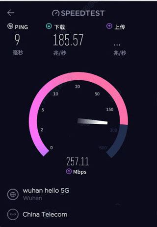 speedtest5G官方中文版下载|Speedtest5g(手机测速应用) V2.2.7 安卓版下载_当下软件园