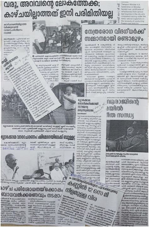 Puthalath Eye Hospital