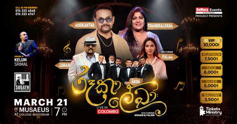 Rooka Lekha Live in Colombo, Musaeus College Auditorium, Colombo, 21 ...