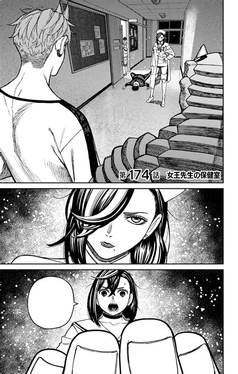 Chapter 174 | Dandadan Wiki | Fandom