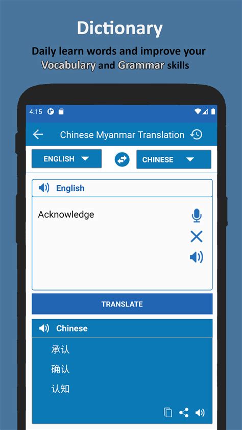 Image result for Chinese Language Learning Myanmar