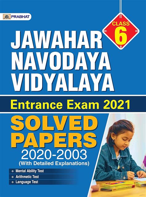 Jawahar Navodaya Vidyalaya Entrance Exam Class 6- (18 Solved Papers ...