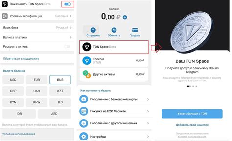 Кошелек для криптовалюты Телеграм: обзор и инструкция