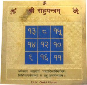Multiline Company Rahu Yantra Gold Yantra Price in India - Buy ...