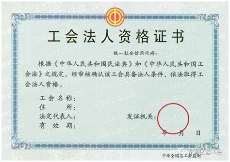 《中华人民共和国职业教育法（含新旧对照）》 - 58.0新台幣 - 中国法制出版社 - HongKong Book Store - 台灣·大書城