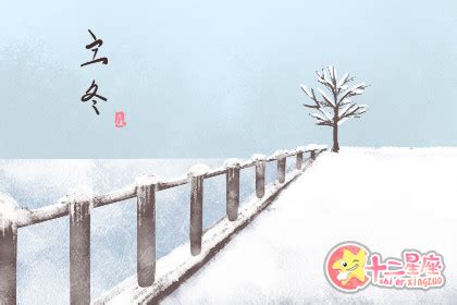 七律•立冬 - 中国诗人作家档案库