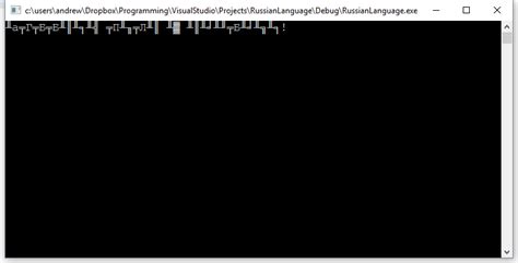 Не работает setlocale c visual studio code