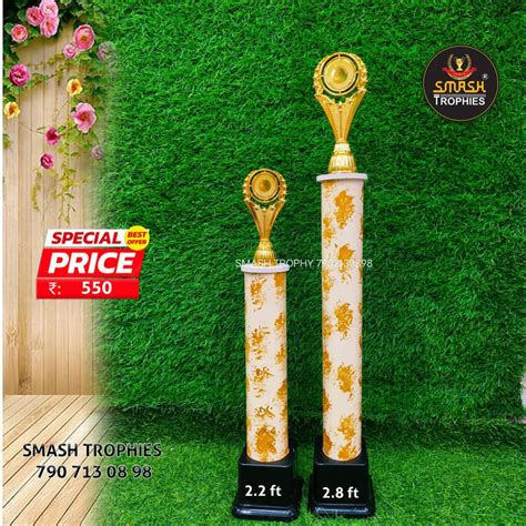 New Collection. – SMASH TROPHIES