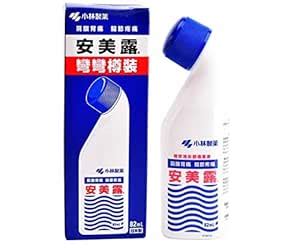 Kobayashi Ammeltz Yoko Yoko for Shoulder Pain (82 ml)- Pack of 1 ...