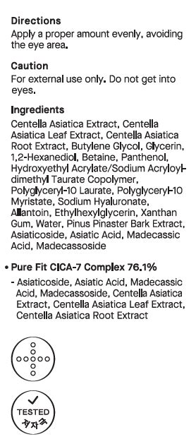 COSRX Pure Fit Cica Serum 30ml at Best Price in India - Maccaron.in