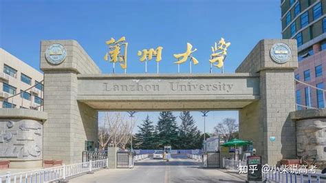 张雪峰讲西安高校：西安的大学哪个比较好？