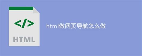 分析两个网页设计思路 - 李荣飞 - 博客园