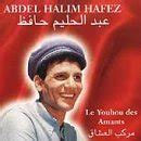 Le Youhou des Amants: Abdel Halim Hafez: Amazon.in: Music}