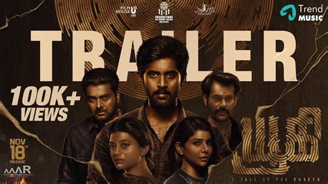 Yugi - Official Trailer | Tamil Movie News - Times of India