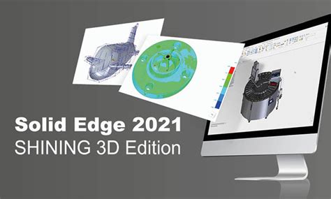 Solid Edge 2021 的图像结果