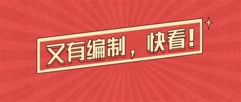 国情小百科|中国教师节致敬这支了不起的力量！_中国国情_中国网