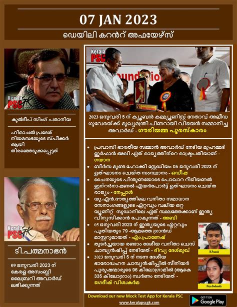 Kerala PSC Daily Malayalam Current Affairs Jan 2023 - importance of january 30 in malayalam