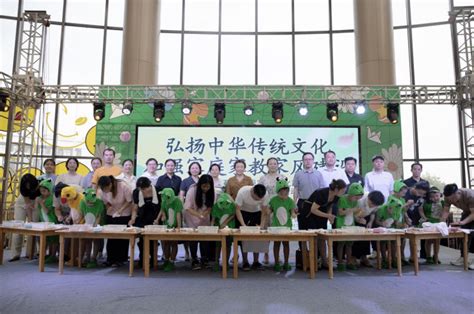 2023第五届蚌埠家庭文化节--“弘扬中华传统美德 加强家庭家教家风建设”暨五好家庭宣讲活动在淮上区成功举办