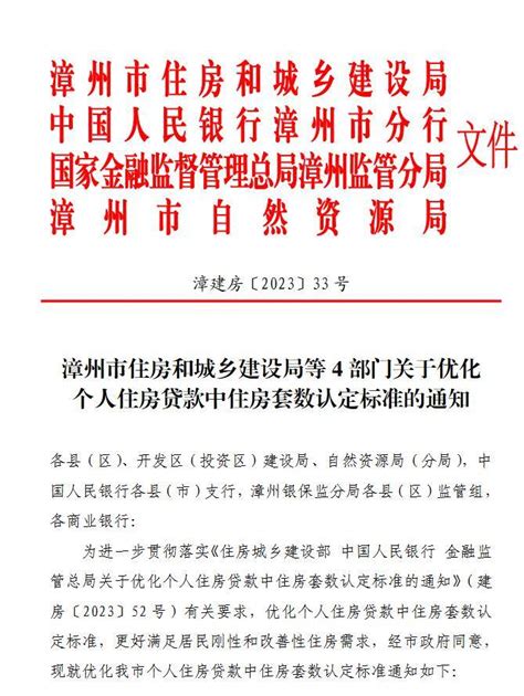 按揭贷款30年和10年，哪个划算？选错等于白送8-30万-行业资讯-新闻中心-中指云