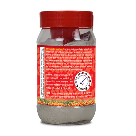 Basic Ayurveda Kamdev Churna 200 Gram