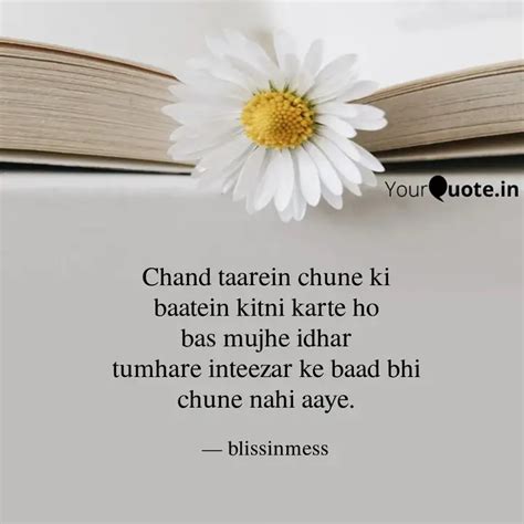 Chand taarein chune ki ba... | Quotes & Writings by Tanushree | YourQuote