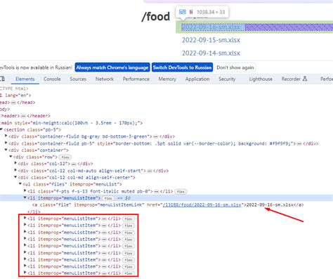 How to Add Li in HTML Using JavaScript 的图像结果