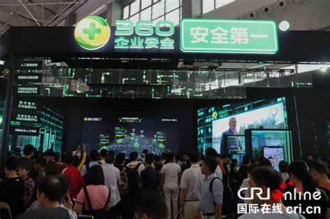 全球搜亮相2021中国国际数字经济博览会，上演数字贸易获客黑科技 - 全球搜®