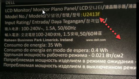 Image result for Model Number On Monitor