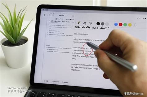 简单聊一聊华为手写笔 M-Pencil 2 及相关搭配软件|手写笔|APP|软件_新浪新闻