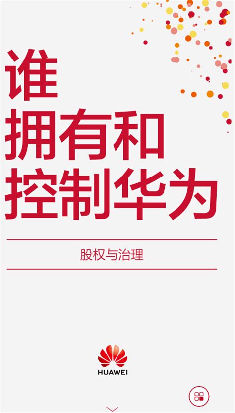 美国制裁华为时间线,华为制裁时间表_犇涌向乾