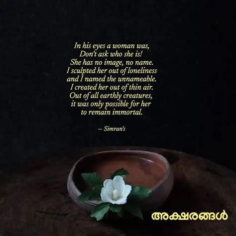 In his eyes a woman was, ... | Quotes & Writings by Simran Gill | YourQuote