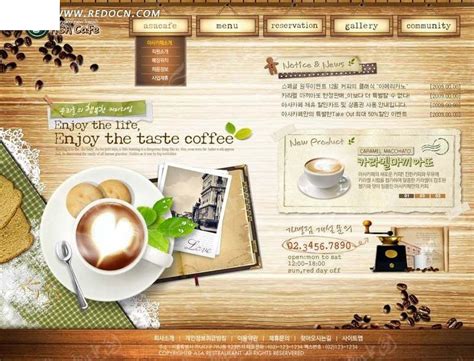 咖啡店网站模板PSD素材免费下载_红动网