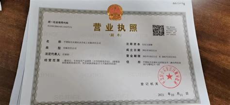平潭首家航运企业成功登陆上海证券交易所主板-港口网
