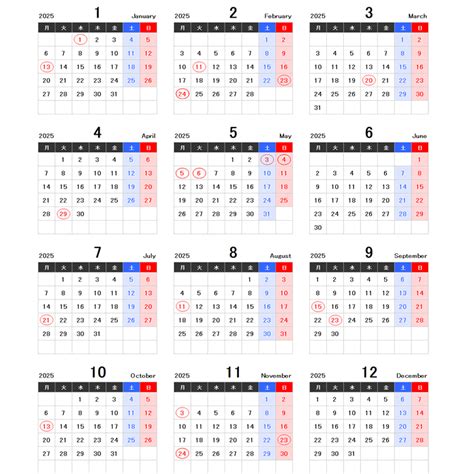 2025年日历全年表 模板B型 免费下载 - 日历精灵