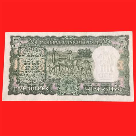 Rs 5 Diamond Issue LK JHA SIGN NOTE SERIAL NO N33 624347