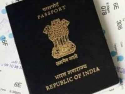 Karnataka: Torn passport: Mangaluru airport begins probe