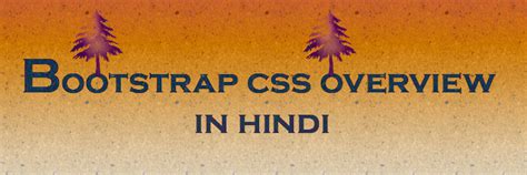 Image result for Bootstrap Tutorial in Hindi