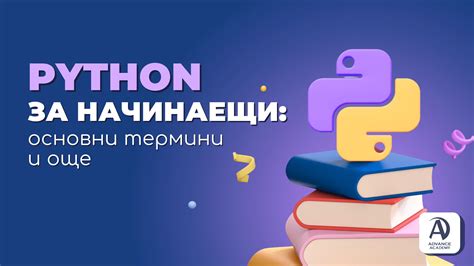 Image result for Python 2 Ok.ru