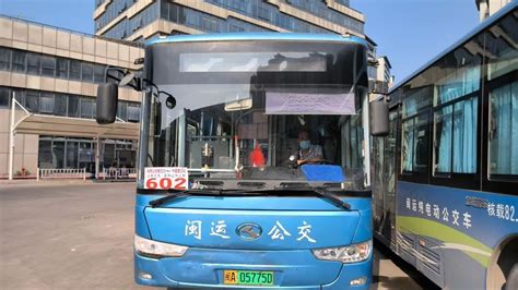北京877路公交车路线_百度知道