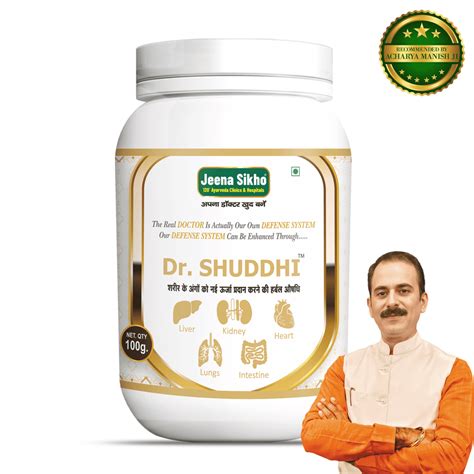 Dr. Shuddhi Powder | Natural Immunity Booster