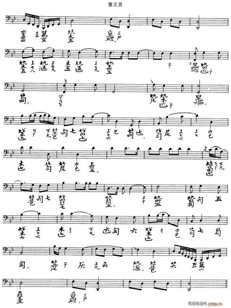 大胡笳（古琴演奏法）古琴谱-龚一大胡笳古琴谱-大胡笳减字谱-国琴网