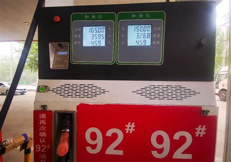加拿大在哪里加油便宜？如何给汽车加油？加多少号的汽油？ - YouTube