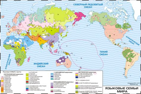 World Language Map